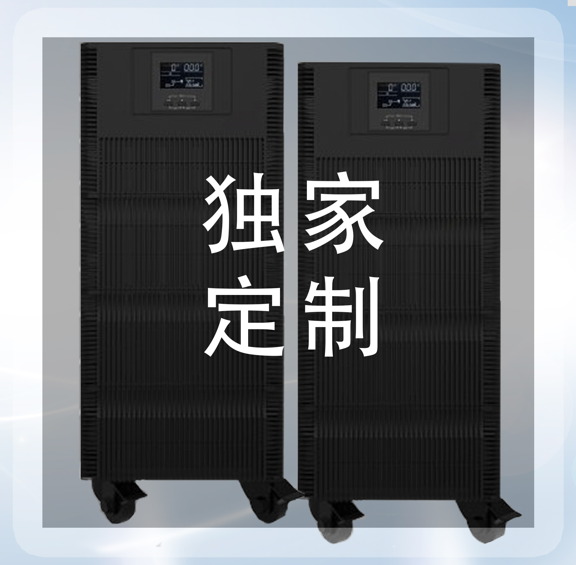 �����͑������Ƹ��lUPS�����lUPS���C��UPS��